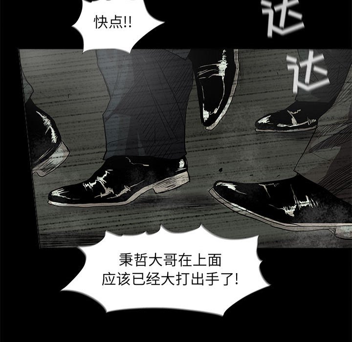 第57話 - 第82张