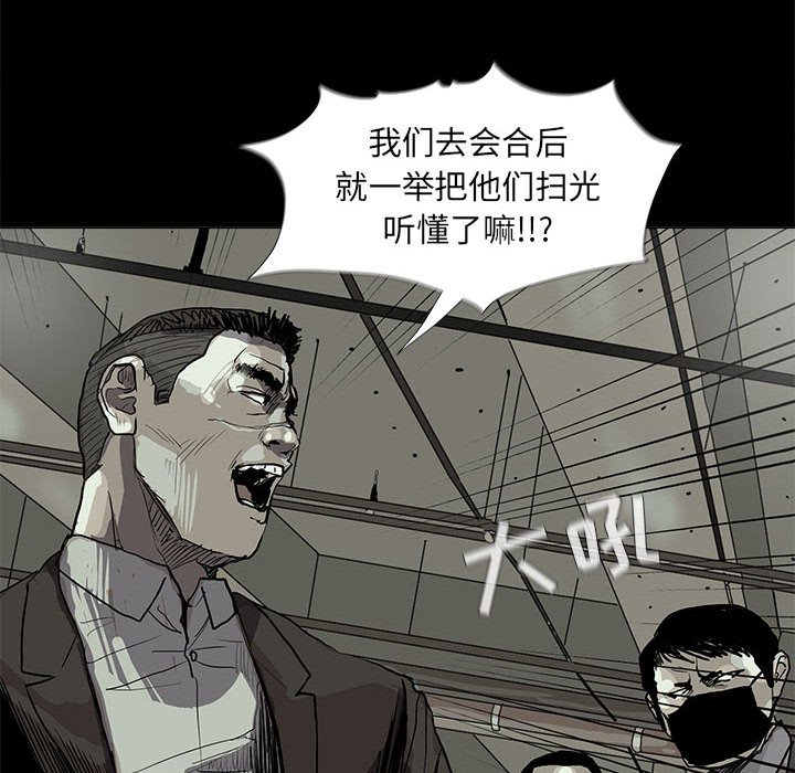 第57話 - 第83张