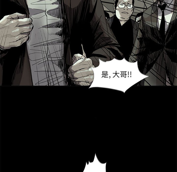 第57話 - 第84张