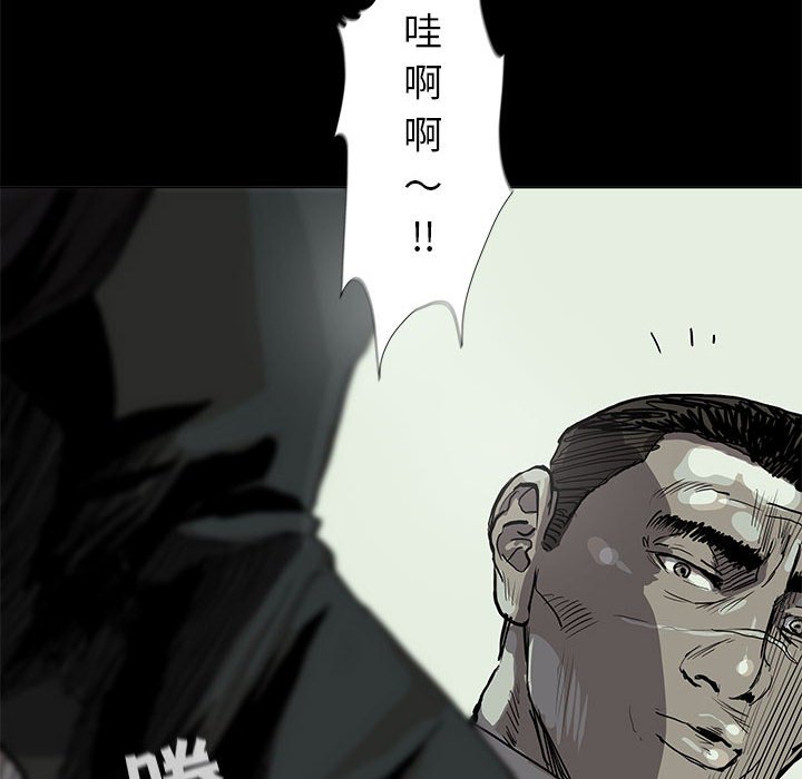 第57話 - 第85张