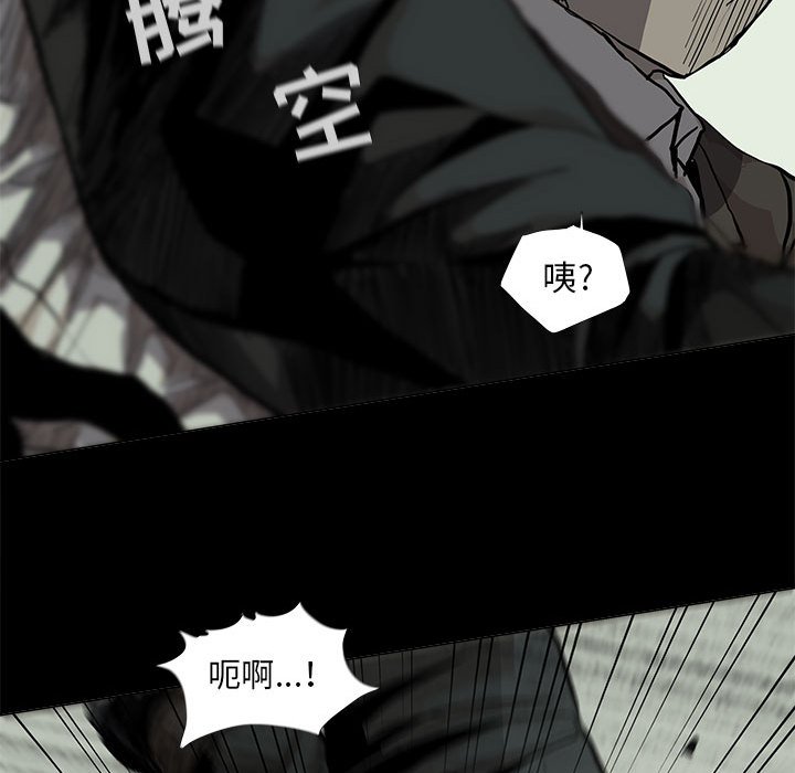 第57話 - 第86张