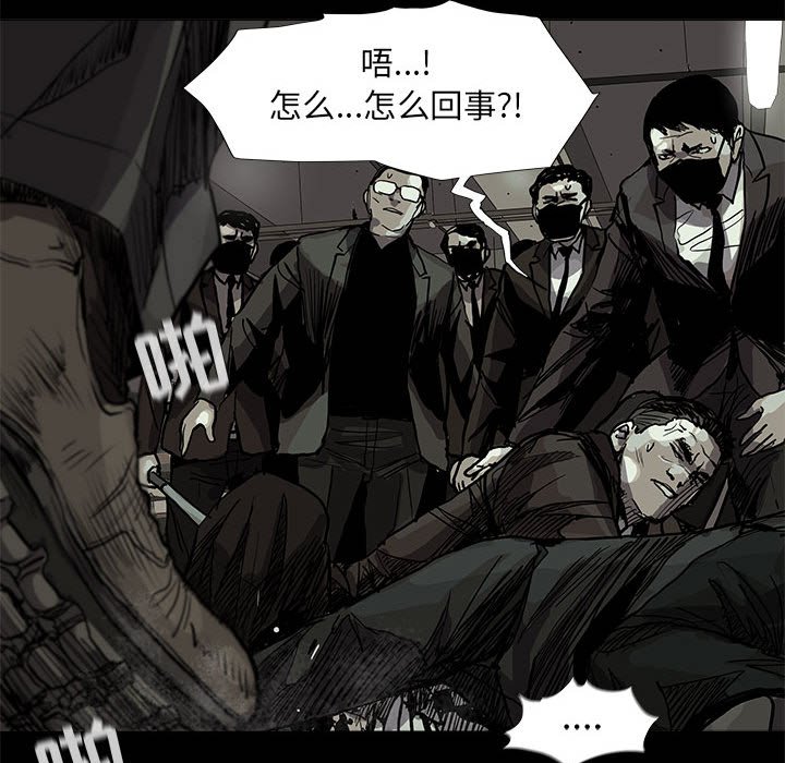 第57話 - 第89张