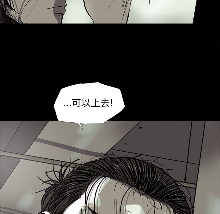 第57話 - 第91张