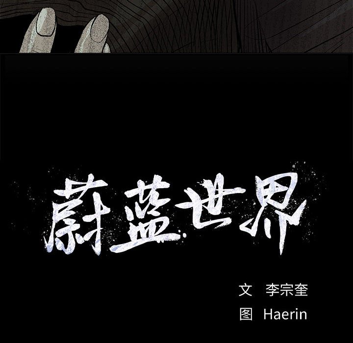 第57話 - 第93张