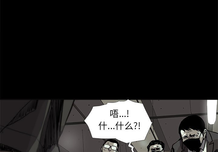 第58話 - 第0张