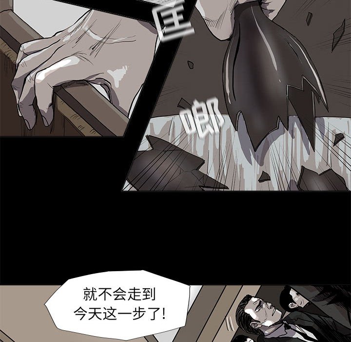 第58話 - 第10张