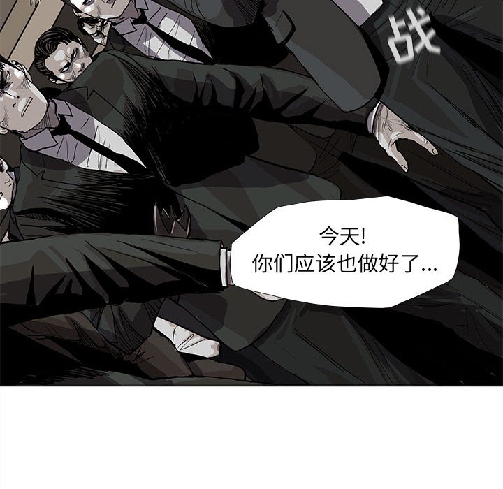 第58話 - 第12张