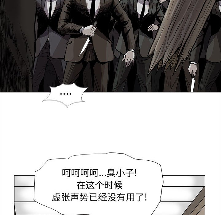第58話 - 第15张