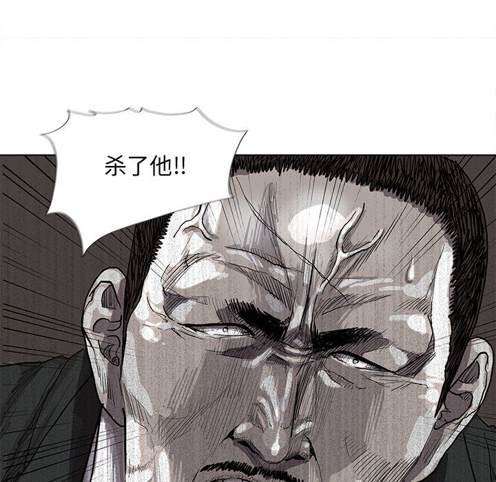 第58話 - 第17张