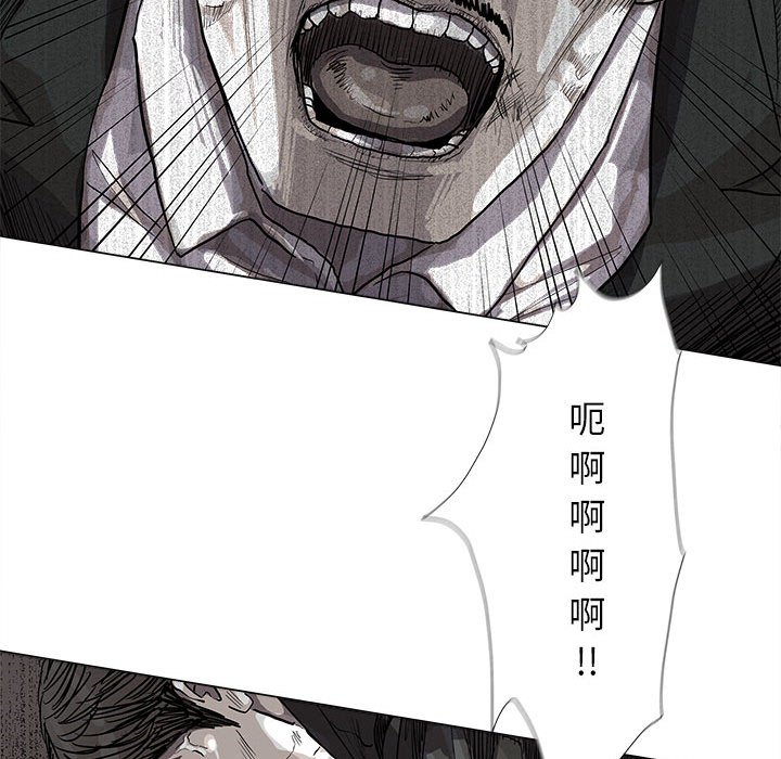 第58話 - 第18张
