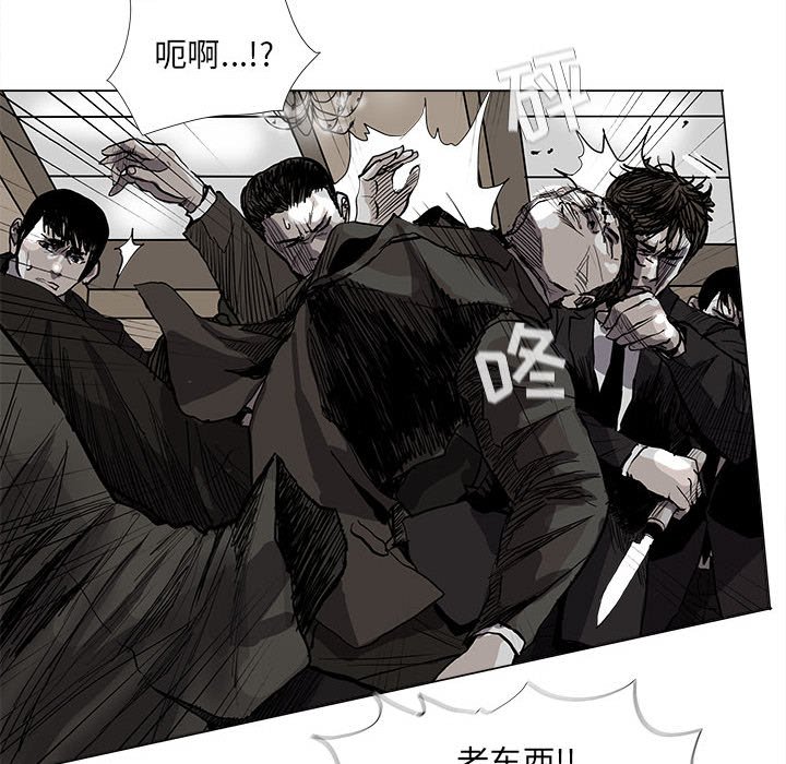 第58話 - 第22张