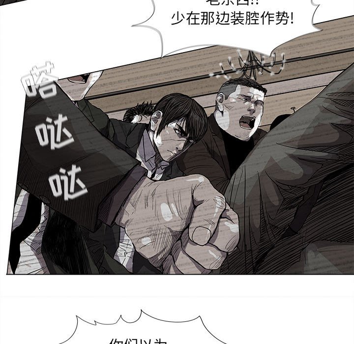 第58話 - 第23张