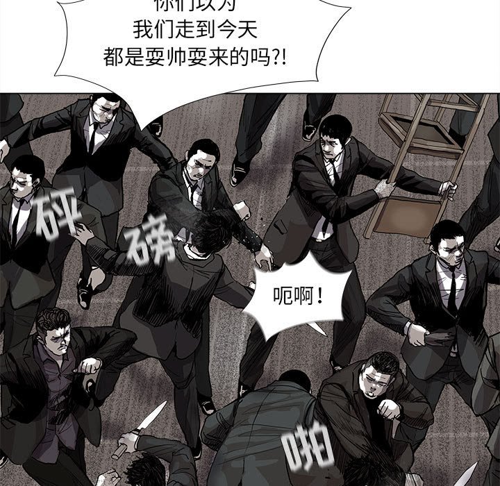第58話 - 第24张
