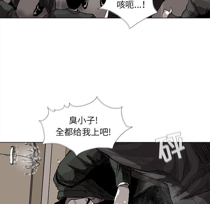 第58話 - 第26张