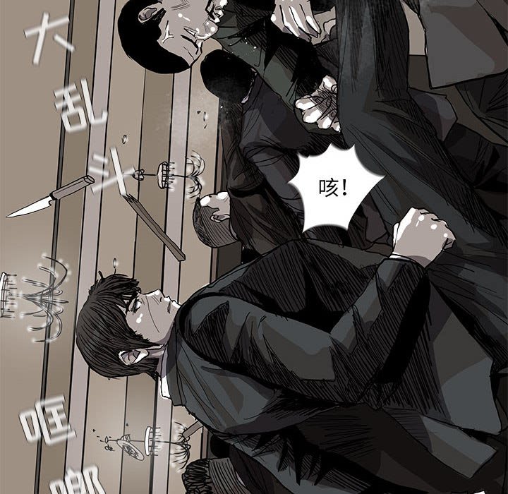 第58話 - 第27张