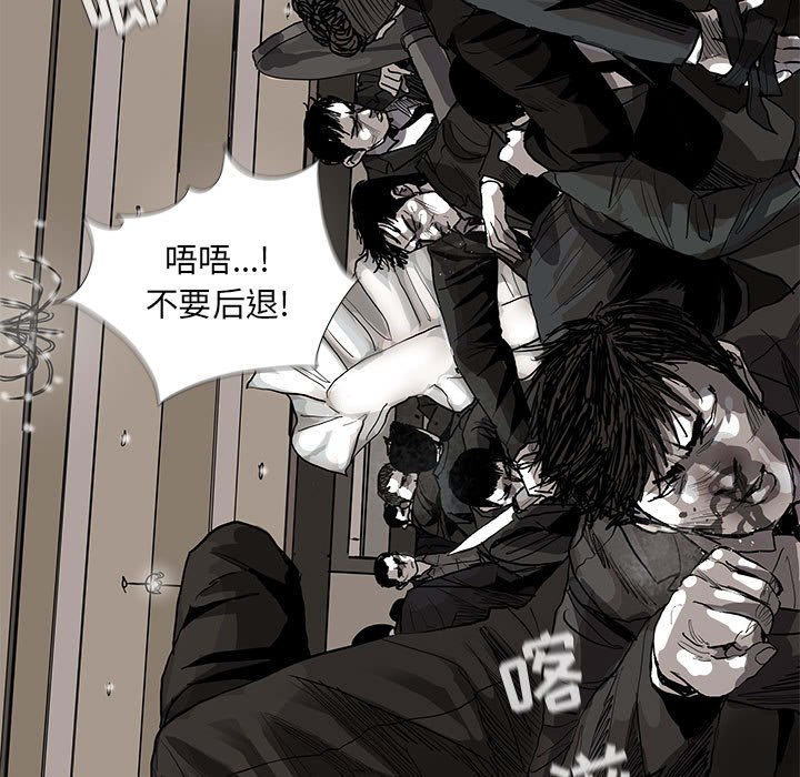 第58話 - 第28张
