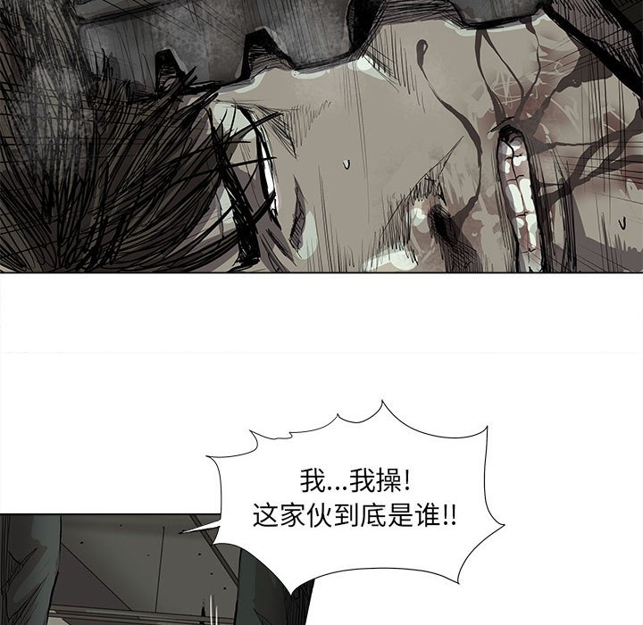 第58話 - 第32张