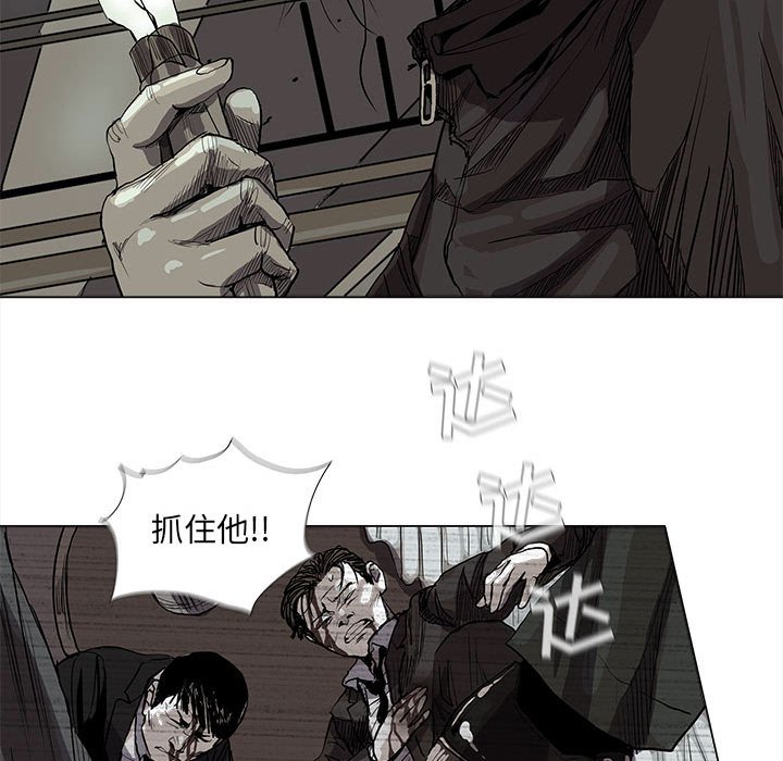 第58話 - 第35张