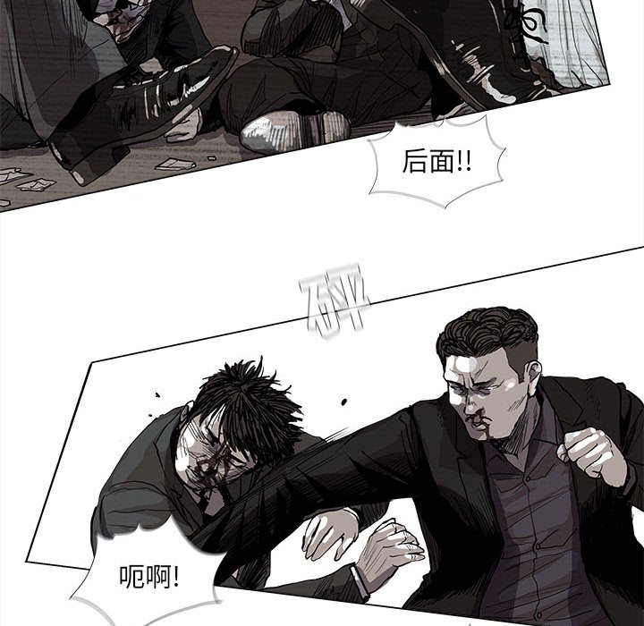 第58話 - 第36张