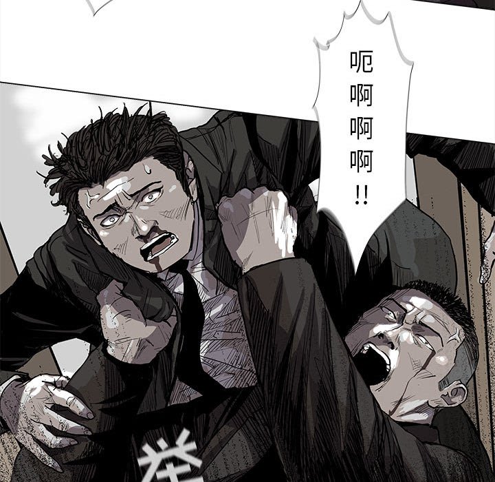 第58話 - 第37张