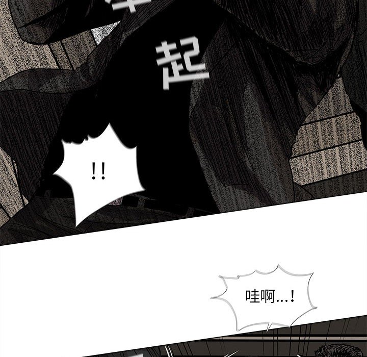 第58話 - 第38张