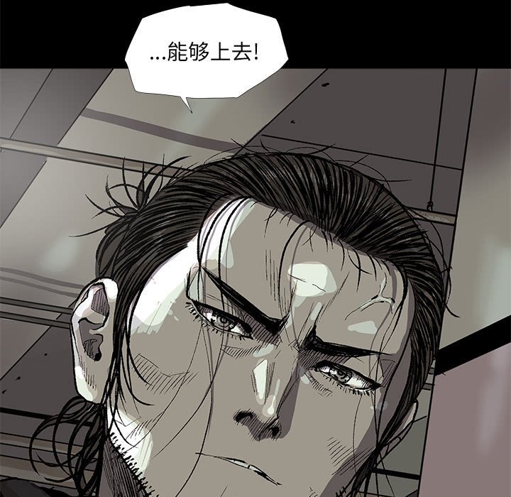 第58話 - 第4张