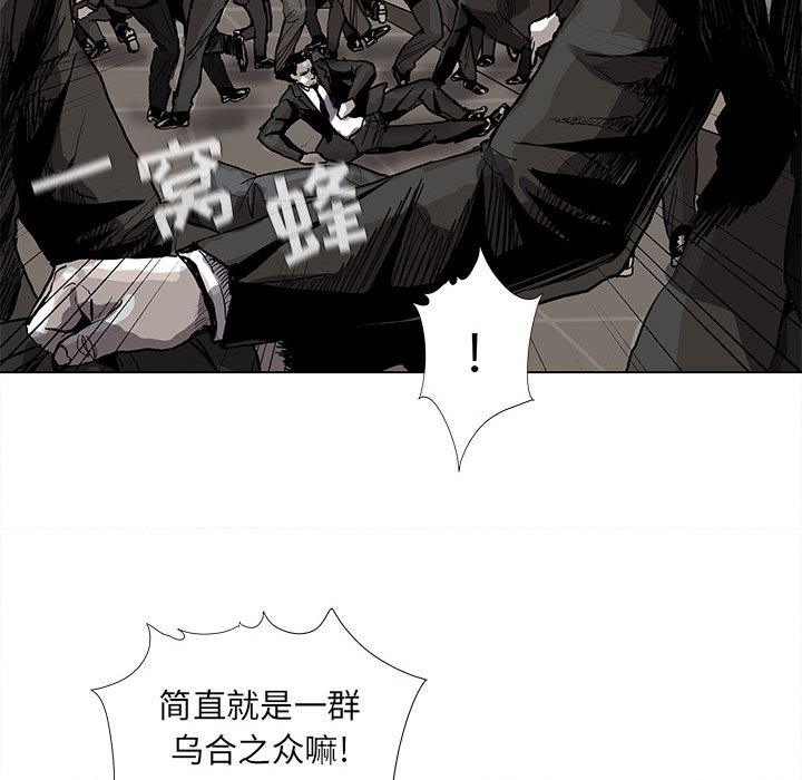 第58話 - 第41张