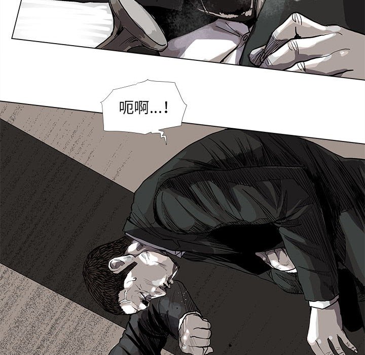 第58話 - 第44张