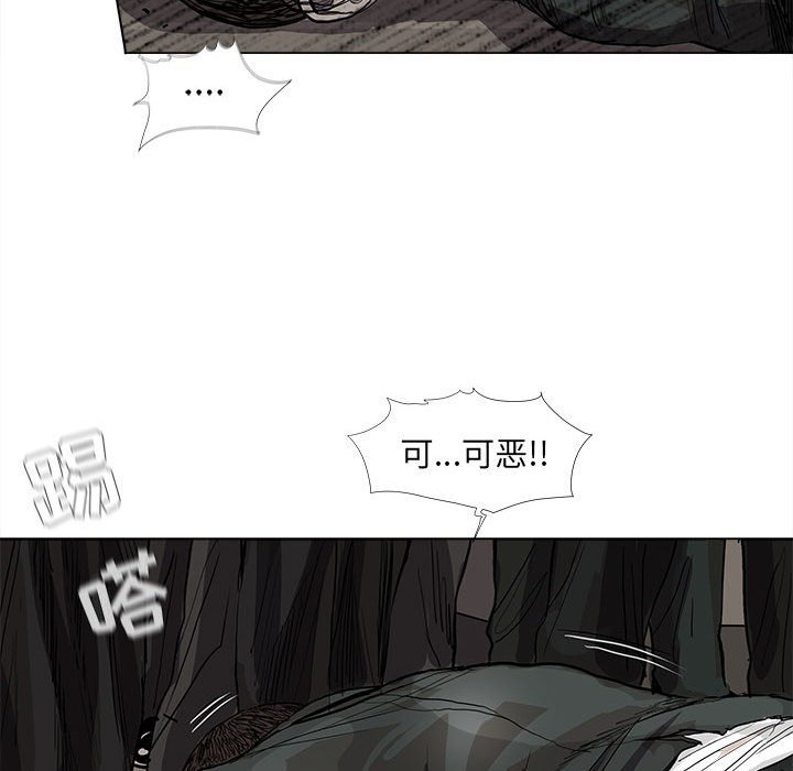 第58話 - 第48张