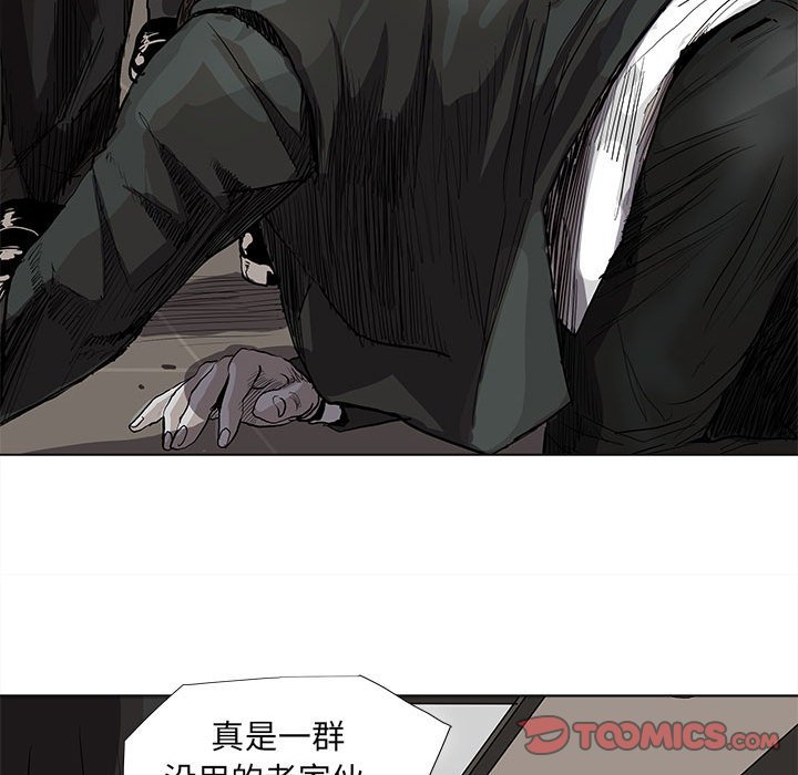 第58話 - 第49张