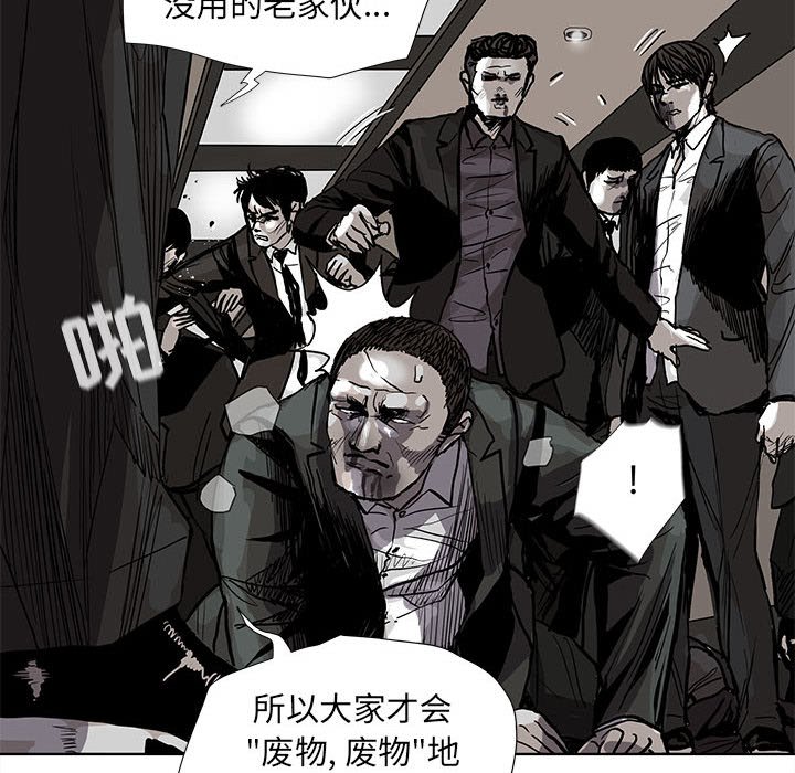 第58話 - 第50张