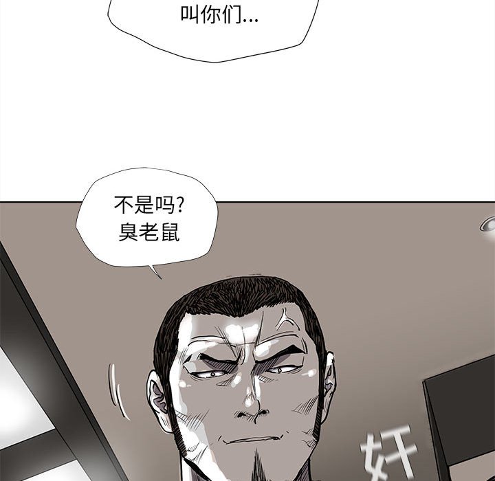 第58話 - 第51张