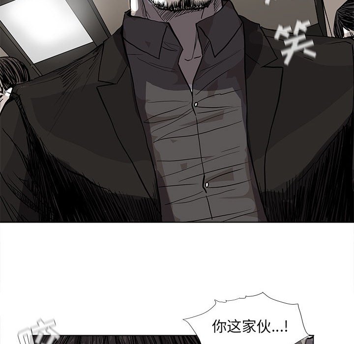 第58話 - 第52张