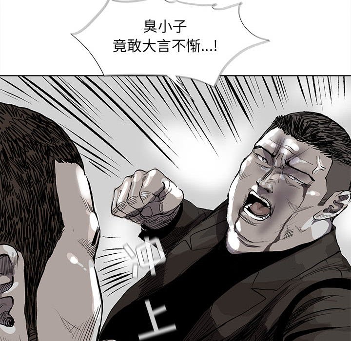 第58話 - 第54张