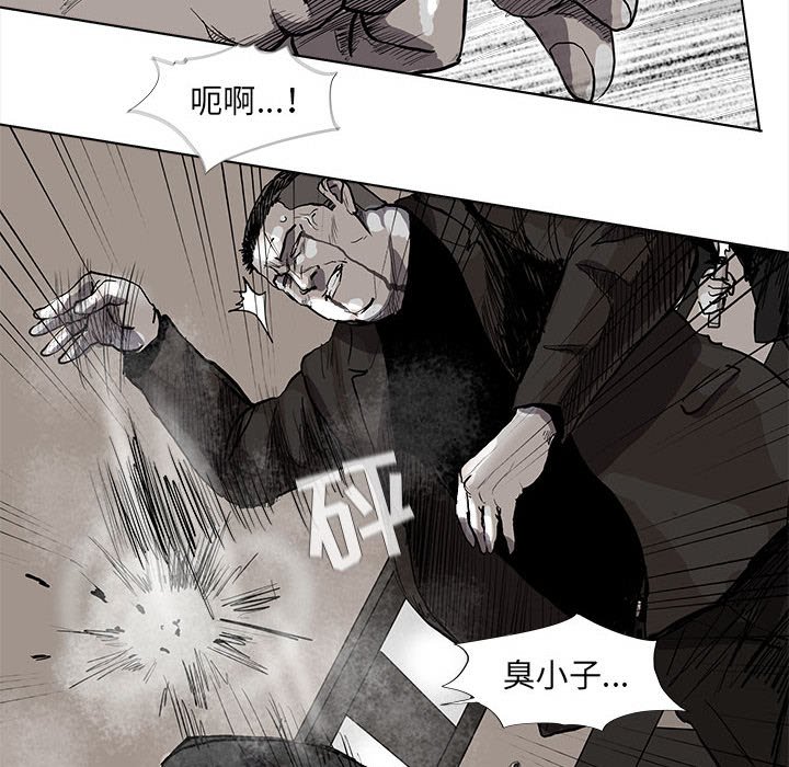 第58話 - 第56张