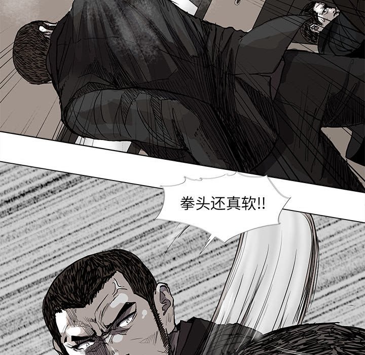 第58話 - 第57张