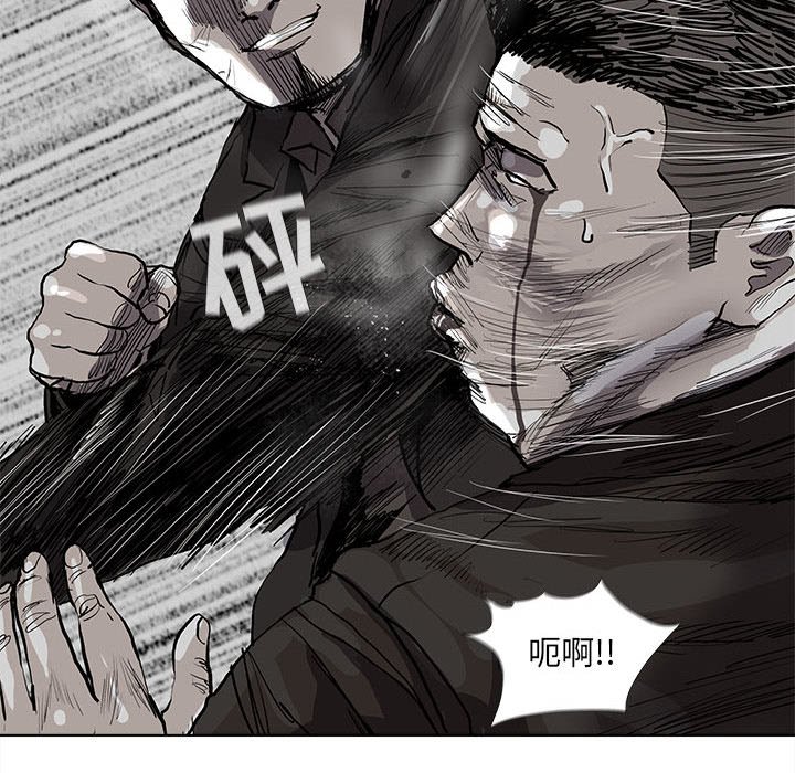 第58話 - 第58张