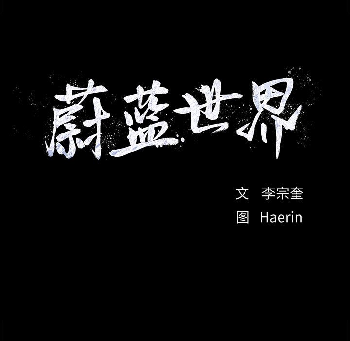 第58話 - 第6张