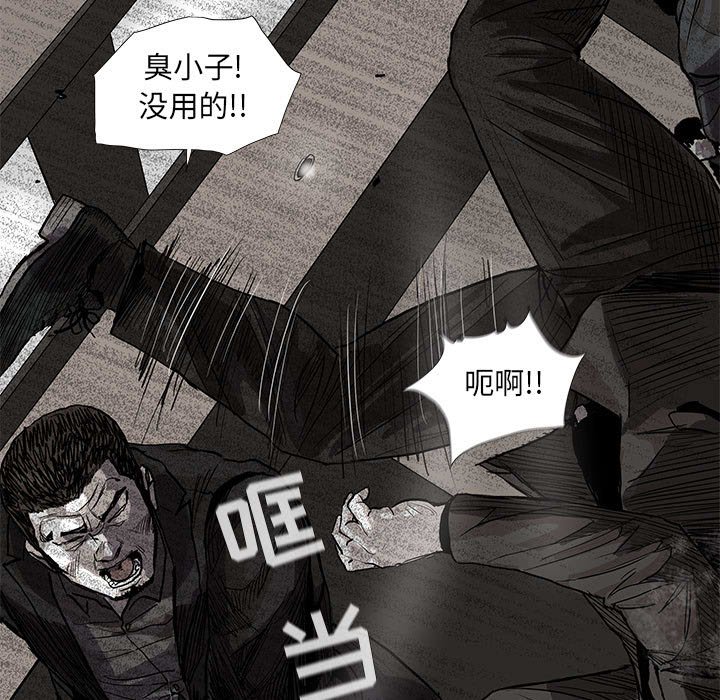 第58話 - 第62张