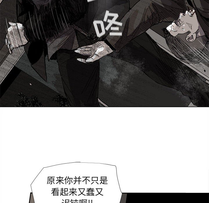 第58話 - 第63张