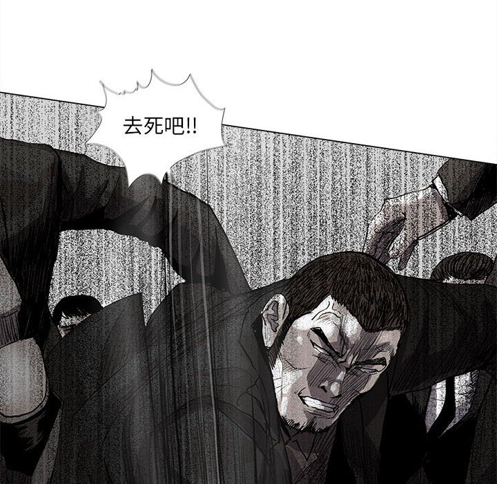 第58話 - 第65张