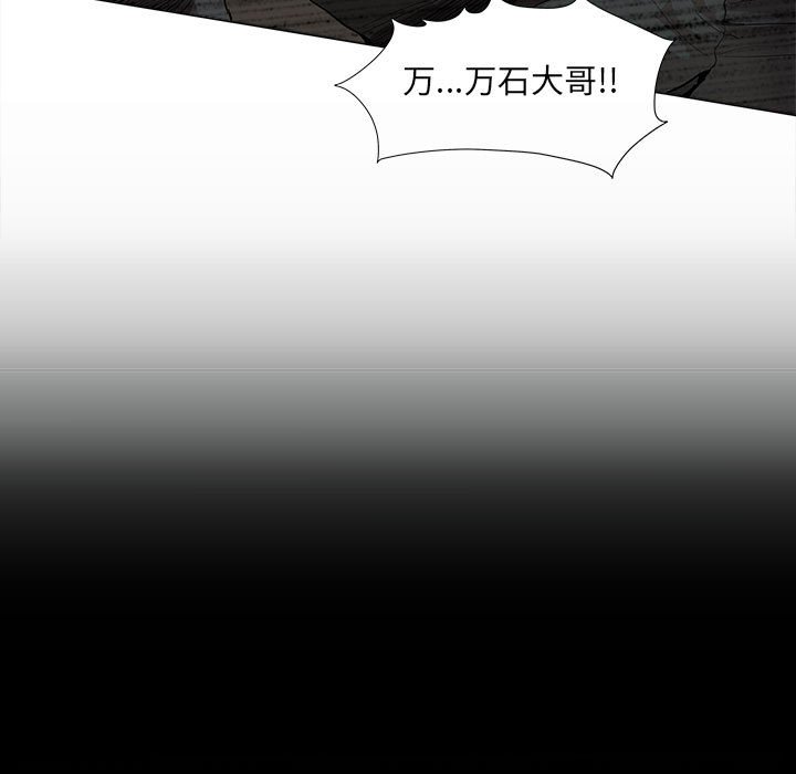 第58話 - 第68张