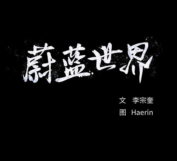 第58話 - 第69张