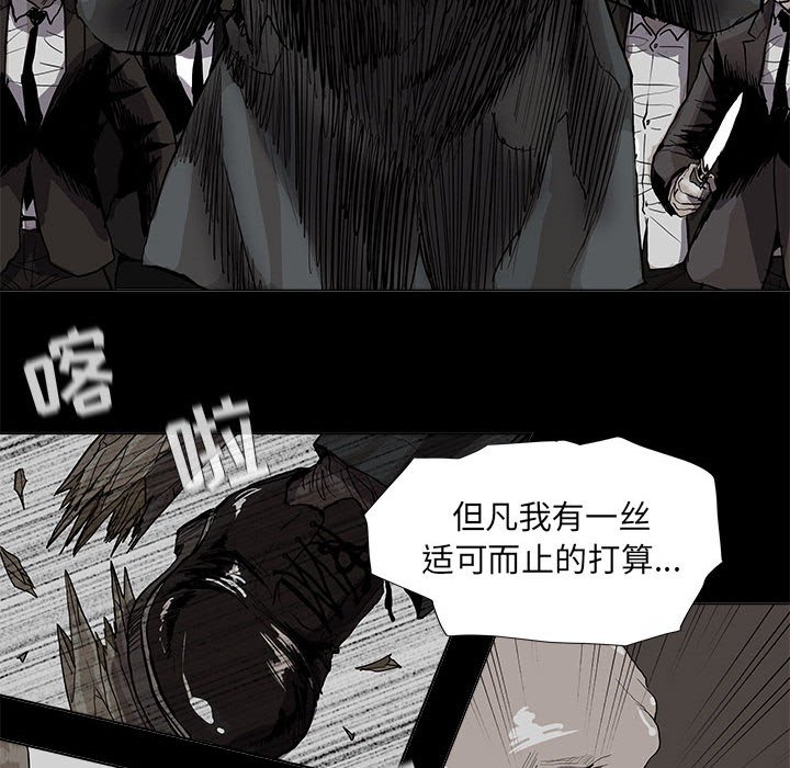第58話 - 第9张