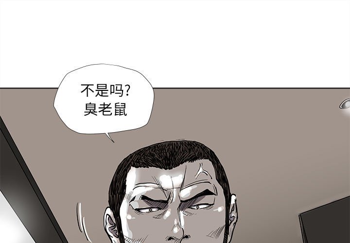 第59話 - 第0张