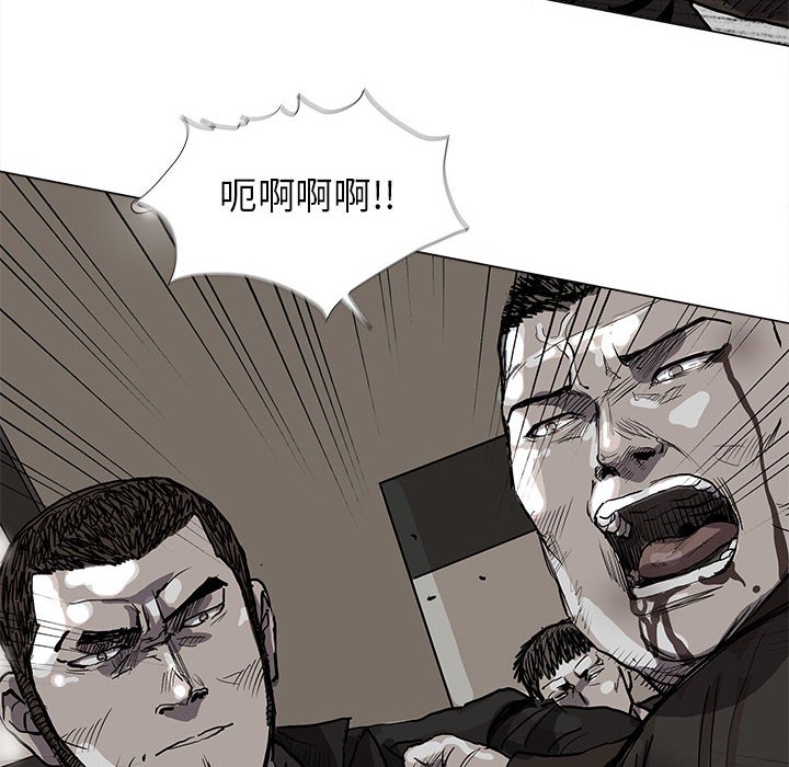 第59話 - 第10张