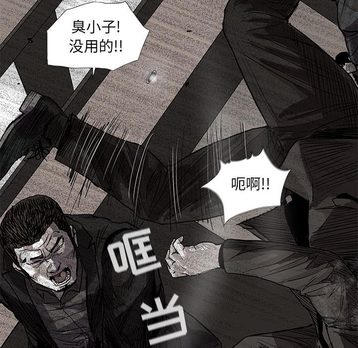 第59話 - 第12张