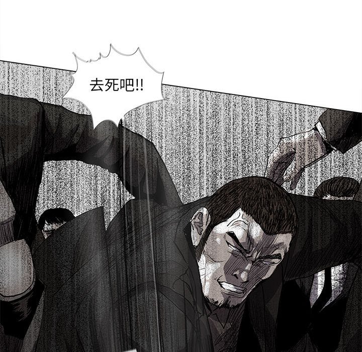第59話 - 第15张