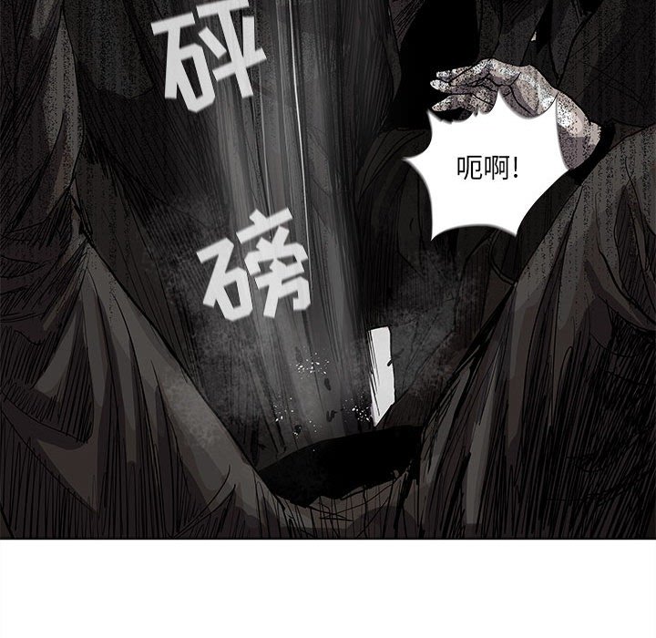 第59話 - 第16张