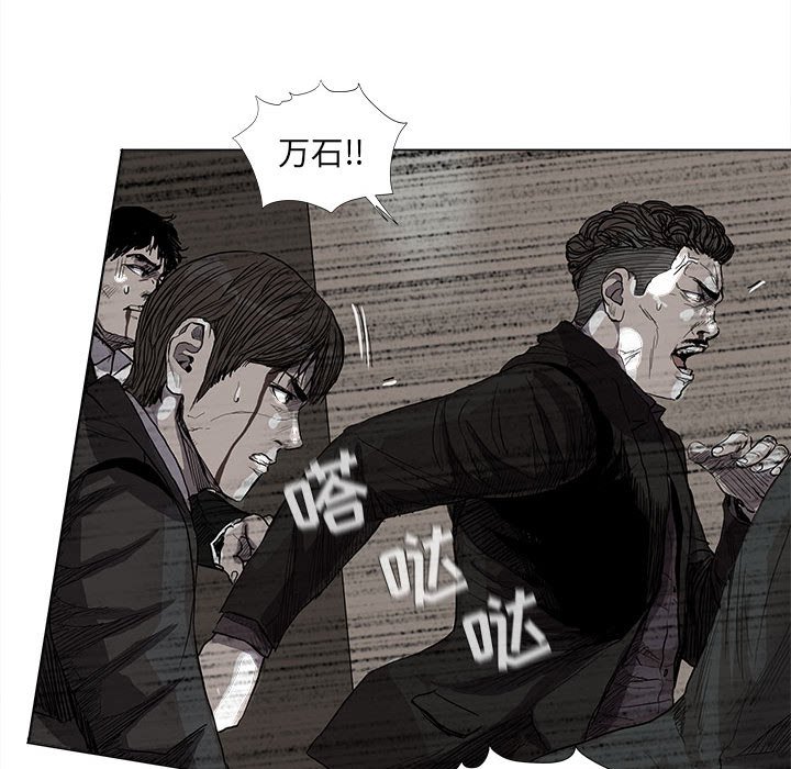 第59話 - 第17张